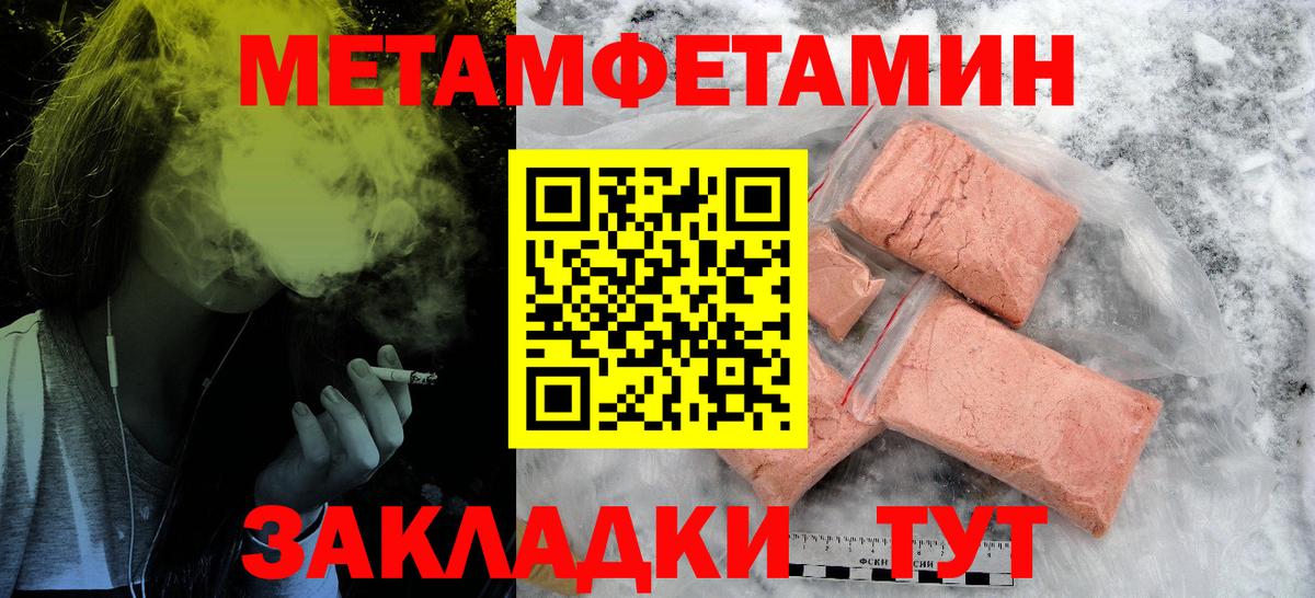 АМФ  ссылка на мегу ссылка  Вход с VPN  Бийск  Амфетамин VHQ 