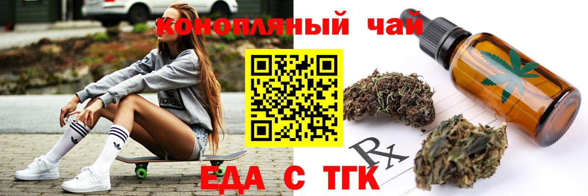 Бийск  Canna-Cookies марихуана  Вход с VPN 