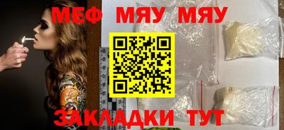 прущие грибы Тулун