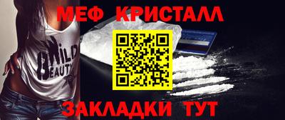 прущие грибы Тулун