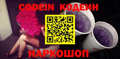 прущие грибы Тулун