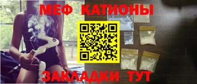 кристаллы Чебаркуль