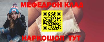 прущие грибы Тулун