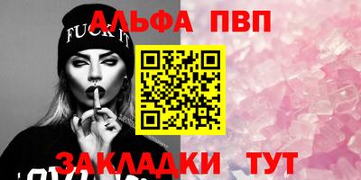 прущие грибы Тулун