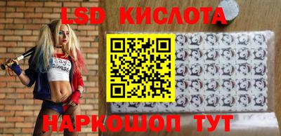 прущие грибы Тулун