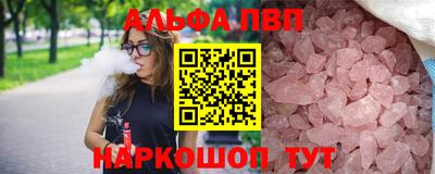 прущие грибы Тулун