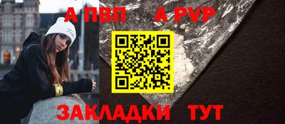 прущие грибы Тулун