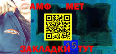 меф VHQ Туймазы