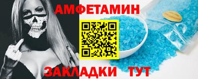 прущие грибы Тулун