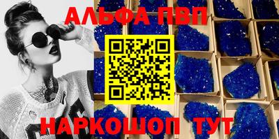 прущие грибы Тулун