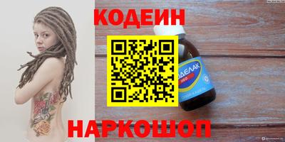 прущие грибы Тулун