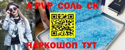 прущие грибы Тулун
