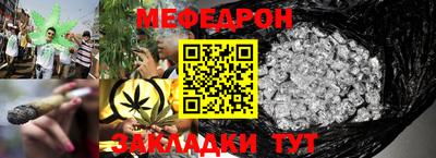 меф VHQ Туймазы