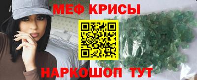 меф VHQ Туймазы