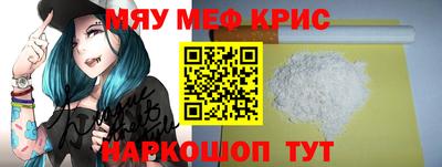 меф VHQ Туймазы