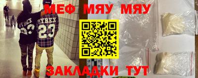 меф VHQ Туймазы