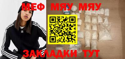 меф VHQ Туймазы