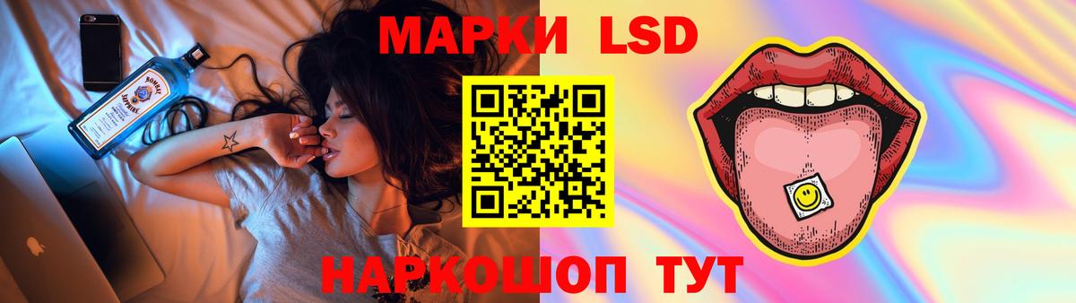 LSD-25 экстази кислота Бийск