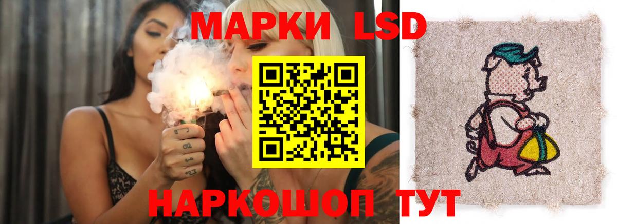 Бийск  ЛСД экстази ecstasy  OMG зеркало  Вход с VPN  LSD-25 экстази кислота 