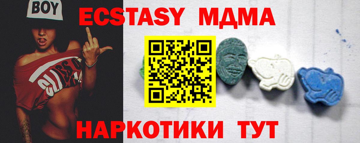 ГАШ  ГАШ  COCAIN  Меф МЯУ МЯУ  Вход с VPN  Меф кристаллы  Бийск  МАРИХУАНА 