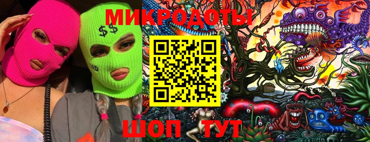 Галлюциногенные грибы Cubensis  Псилоцибиновые грибы Cubensis  Бийск  Вход с VPN 